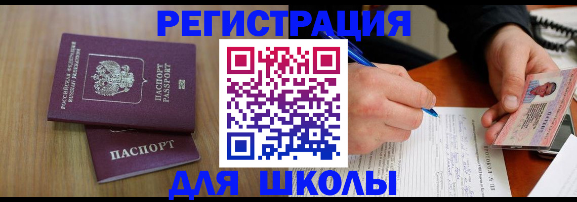 пропишу в квартире в Калаче-на-Дону