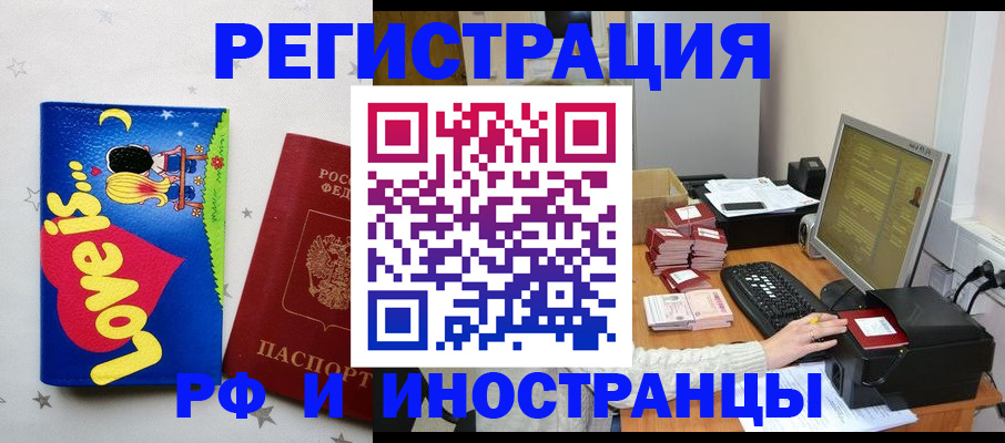 регистрация для школы в Калаче-на-Дону